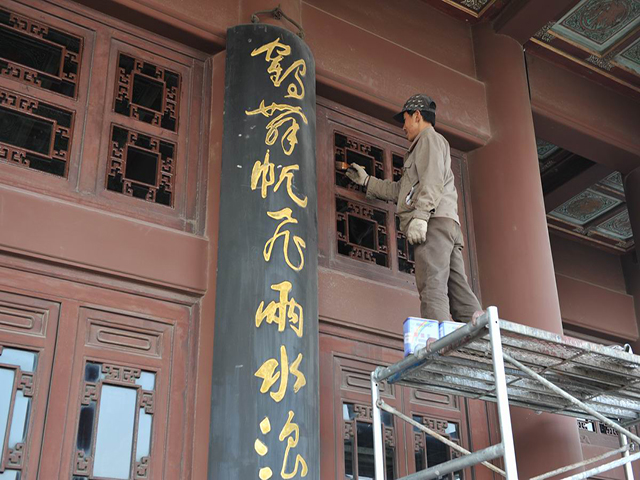 武漢國漆塗飾武漢黃鶴樓匾牌